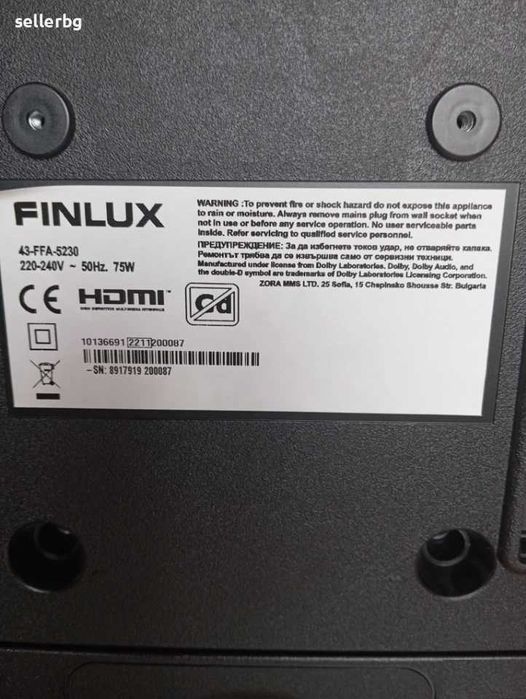 ЗА ЧАСТИ телевизор 43" Finlux Android