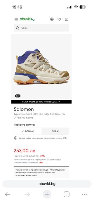 Salomon X ULTRA 360 Gore Tex 44