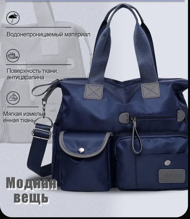 Продам сумки шоперы новые