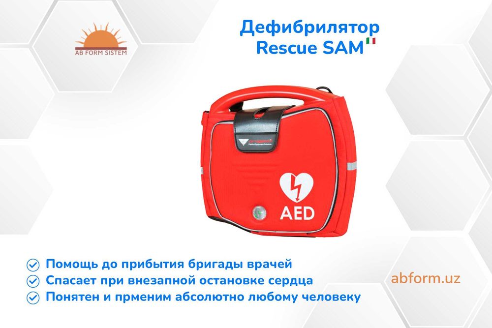 Дефибрилятор Rescue SAM