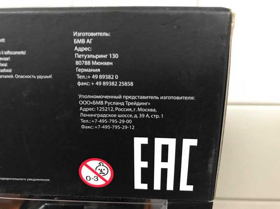 Masinuta 1:36 NEW MINI Cooper firma EAC cu arc
