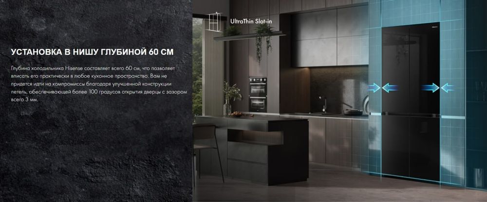 Премиум Холодильник HISENSE BLACK Glass 591 Литра От официального диле