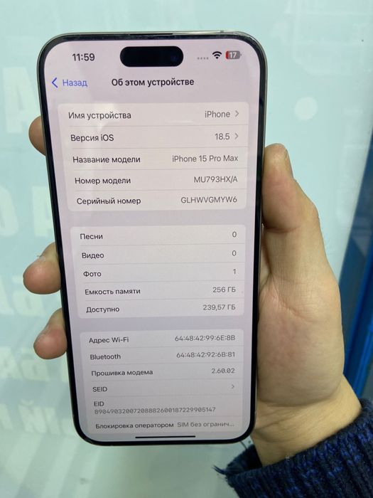 Продам Айфон 15про Макс