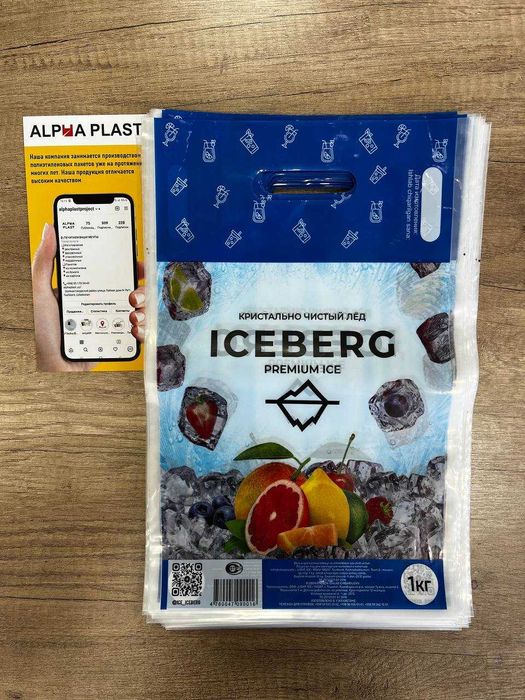 Полиэтиленовые рейтер пакеты в Ташкенте по лучшим ценам