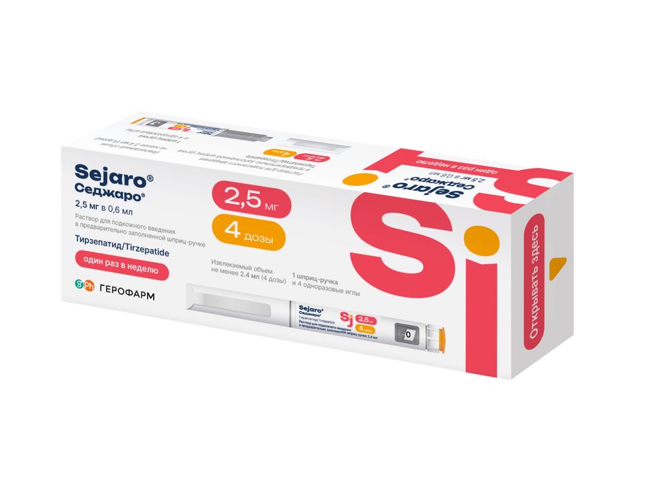 Сед жаро sejar o