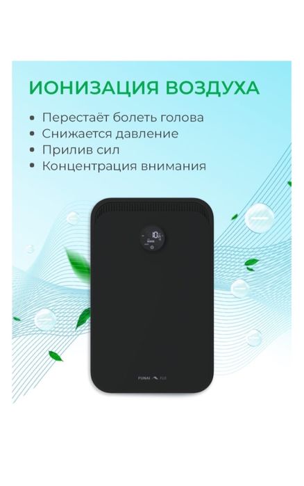 Рекуператор FUNAI Fuji ERW-150X.D