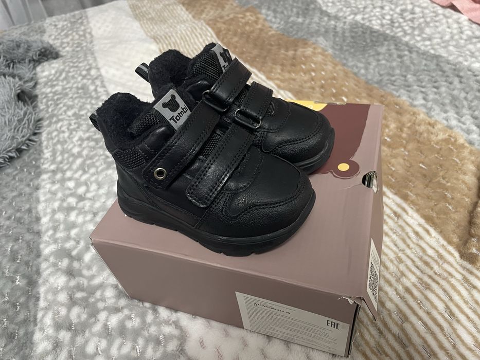 Ботиночки демисезон