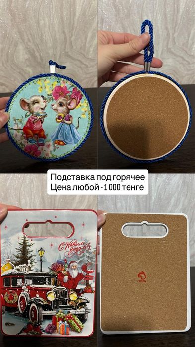 Продам новые вазочки стаканы