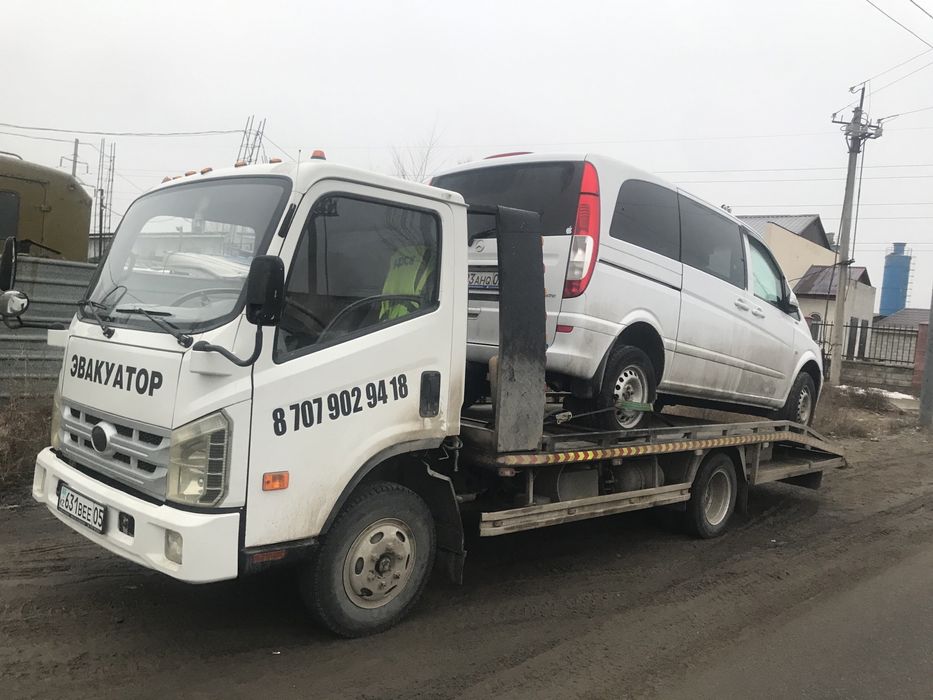 Услуги -эвакуатора -24/7 не дорого