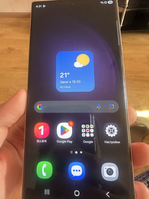 Продам Samsung galaxy s23 ultra