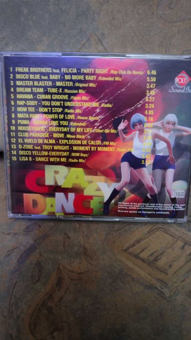 Продам музыкальные диски