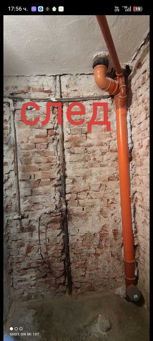 Кърти Чисти Извозва .