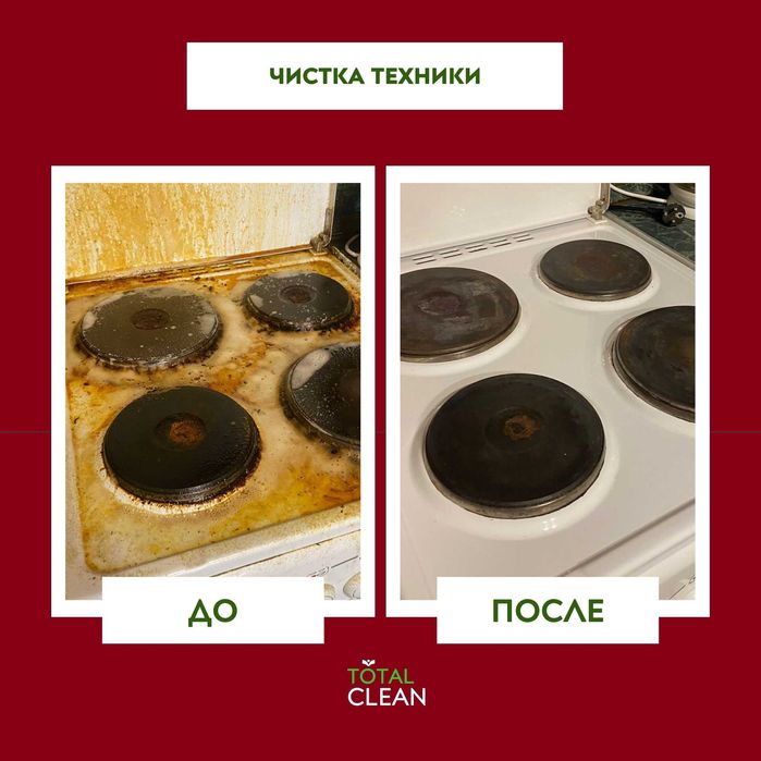 клининг после ремонта