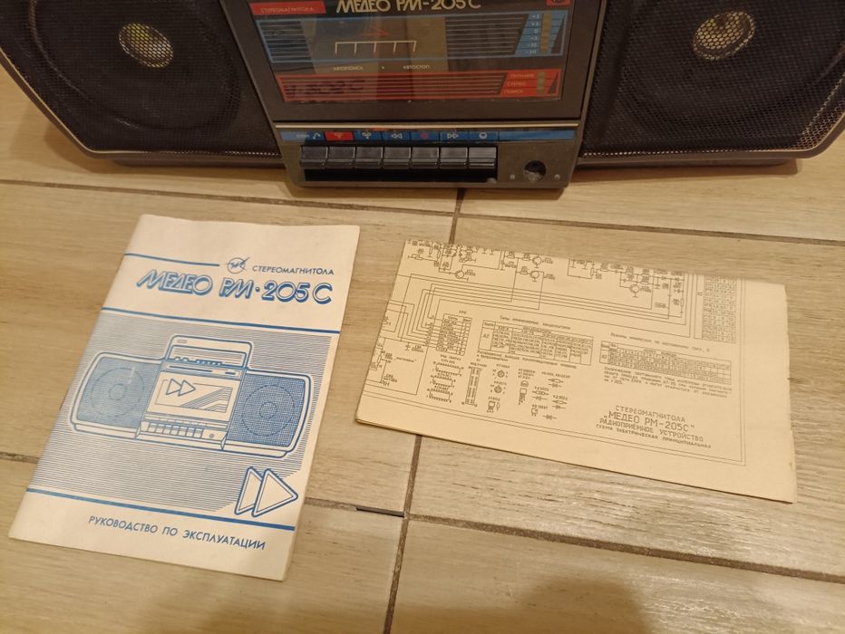 Магнитола Медео 205с