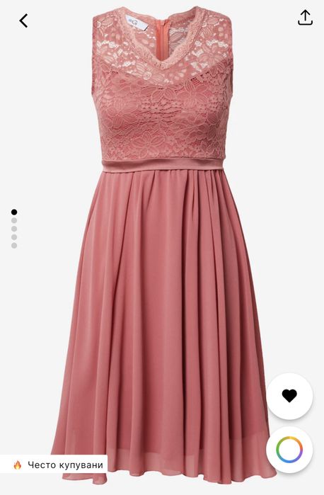 Рокля за коктейл. Цвят антично розово. 36 номер