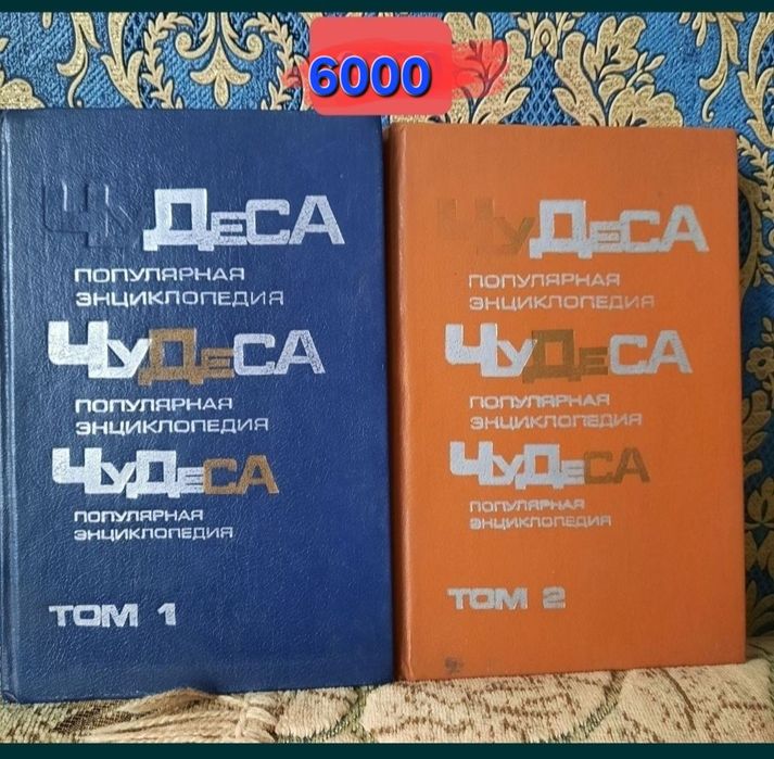 Очень интересные и полезные книги