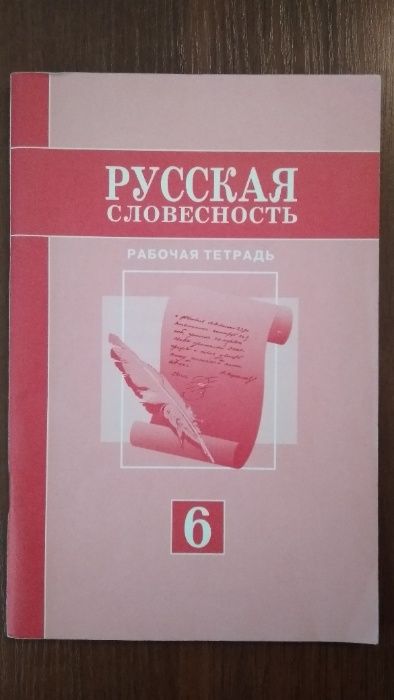 Учебники школьные разные