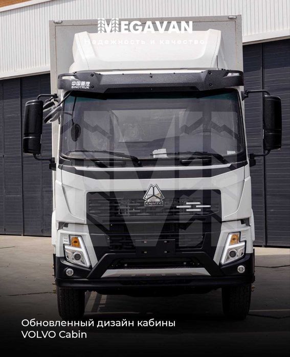 MEGAVAN Sotuvda  9 metrli SINOTRUK HOWO V5X furgoni