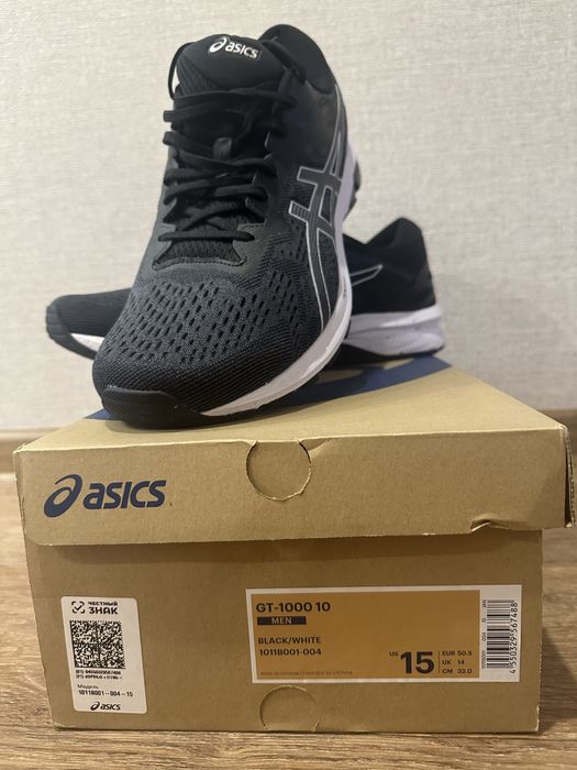 Кроссовки мужские