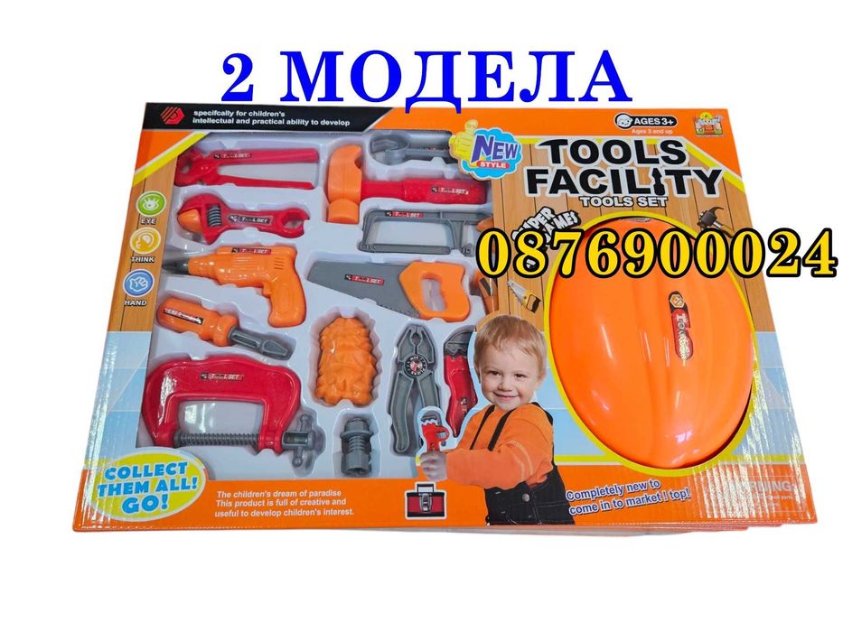 15 ЧАСТИ Комплект детски инструменти Строител Детска играчка 2 МОДЕЛА
