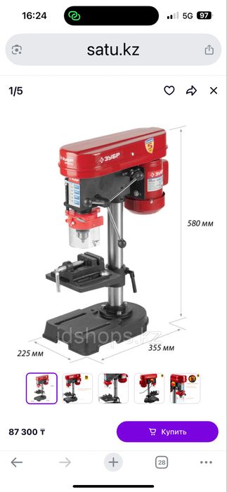 Станоктар ағаш өңдеу, станки по дереву (220V)