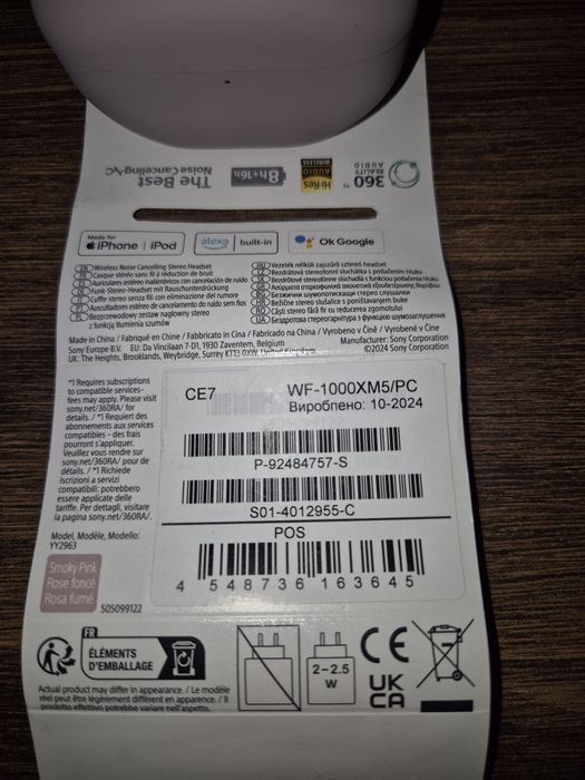 Слушалки  Sony WF-1000XM5