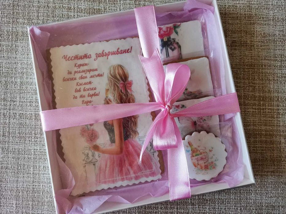 Меденки за всякакви празници и поводи