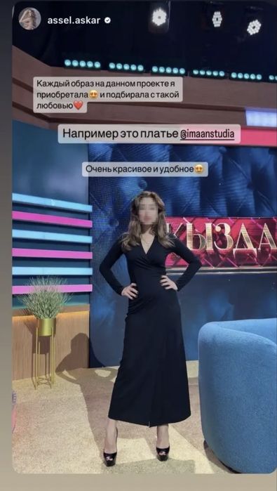 Платье «Ясмин» от Imaan Studia (Абсолютно новое)