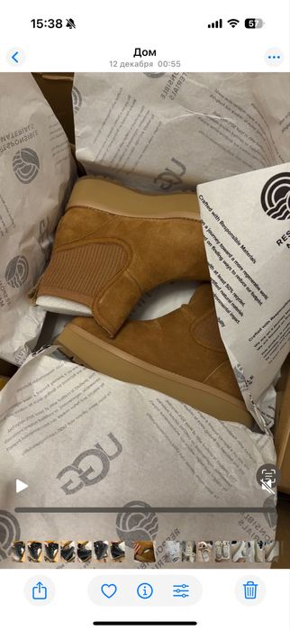 Трендовые стильные угги