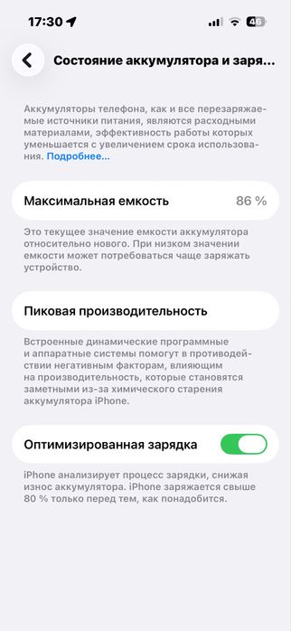 Iphone 14 pro.