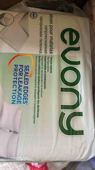 Пеленки для взрослых