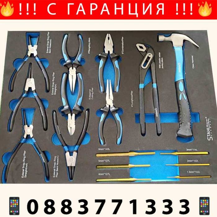 НЕМСКИ Шкаф Количка С Инструменти 7 Чекмеджета Stahl Mayer + ЛЕД ФЕНЕР