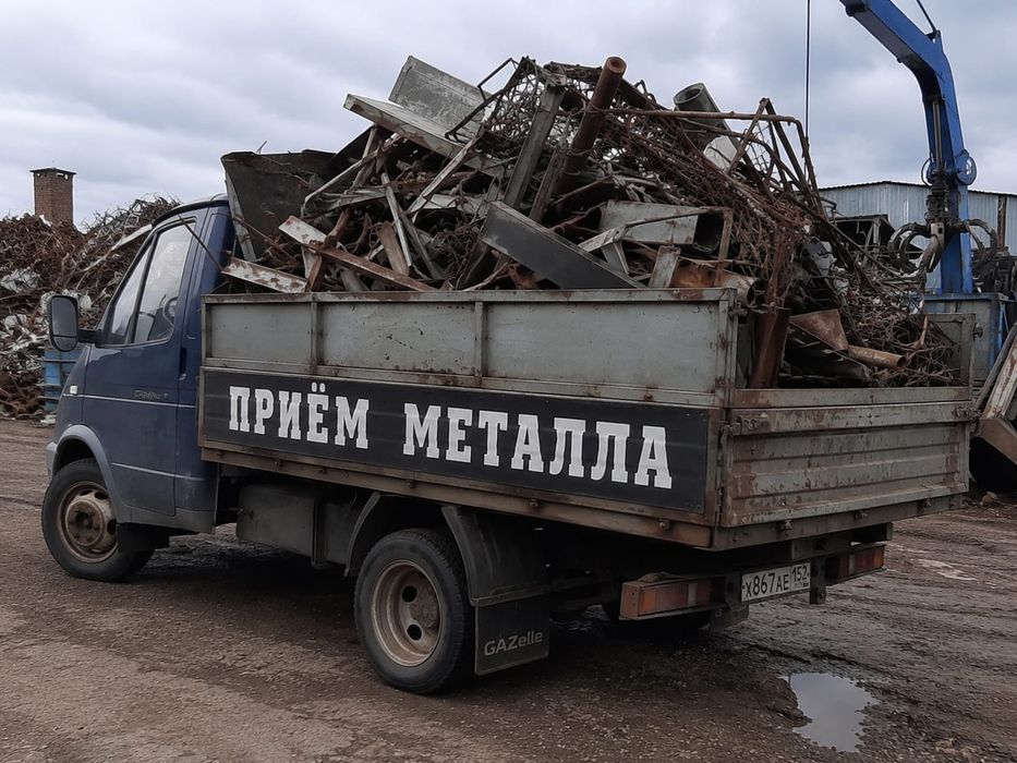 Прием металлом!!!
