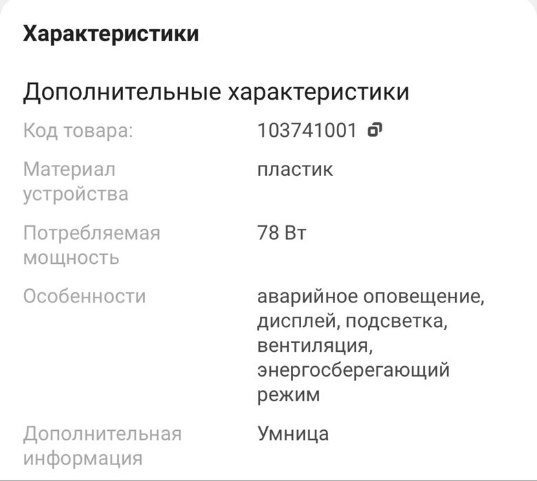 Инкубатор Птицевод новый