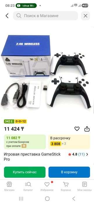 Продам приставку