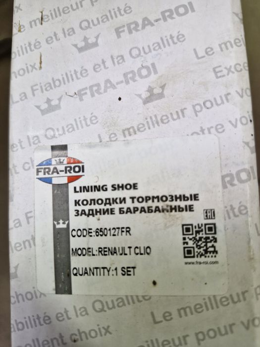 Колодки на Рено Дастер новые.