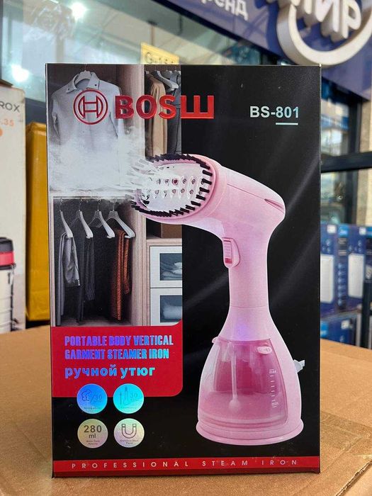 Ручной Отпариватель BOSCH для одежды +доставка
