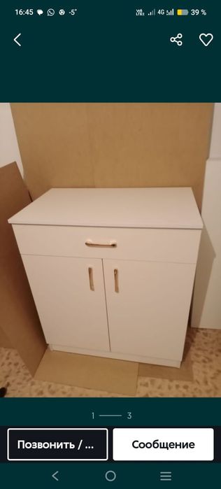 Шкаф кухонный напольный