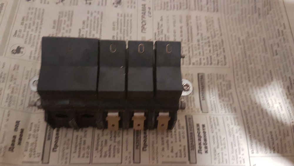 Пералня "Перла"05 за части