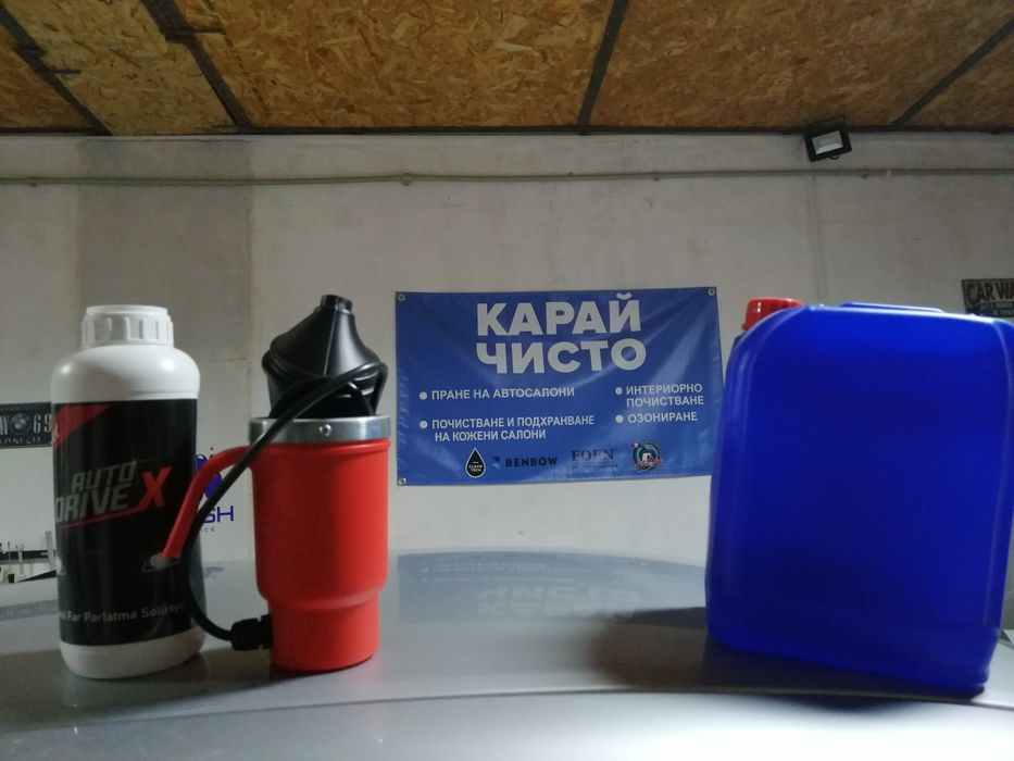 Лампа за химическо полиране на фарове