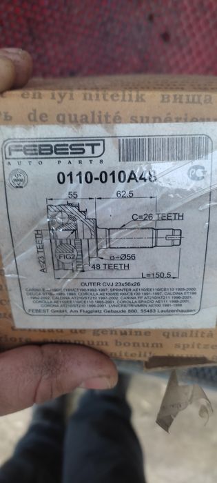 Продам ШРУС наружний