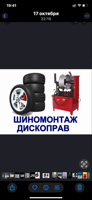 Шины на 15. 195/65 1 штука