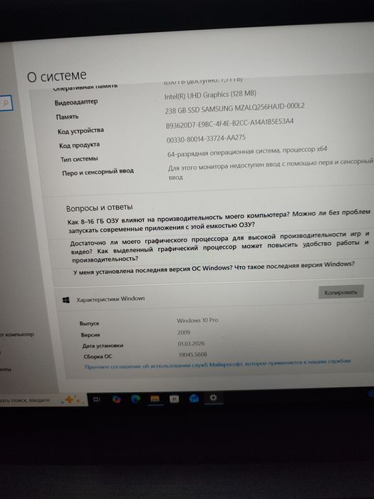 Ноутбук в хорошем состоянии