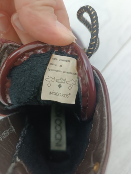 Ботинки Indigo kids весенние
