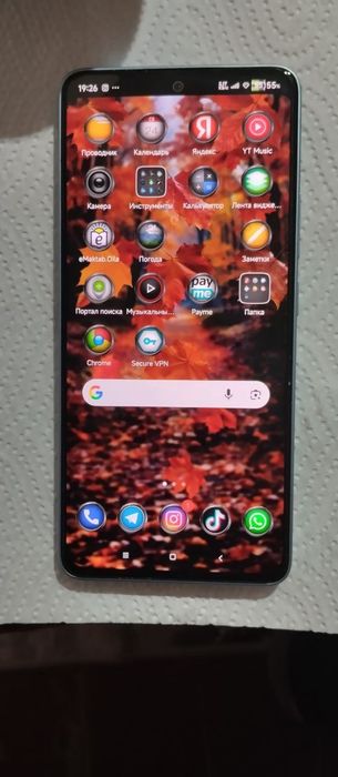 Телефон сотилади