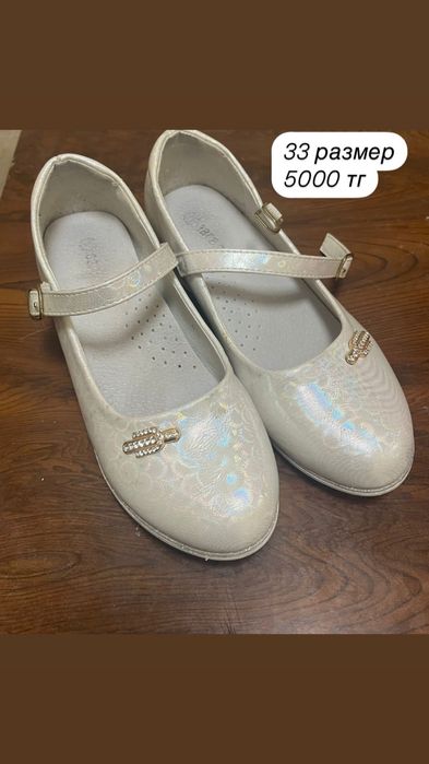 Детские туфли для школы