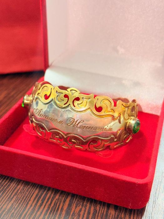 Білезік Анашым жәннәтім