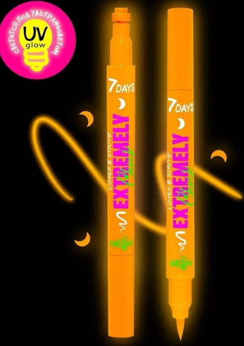 Косметика 7 days