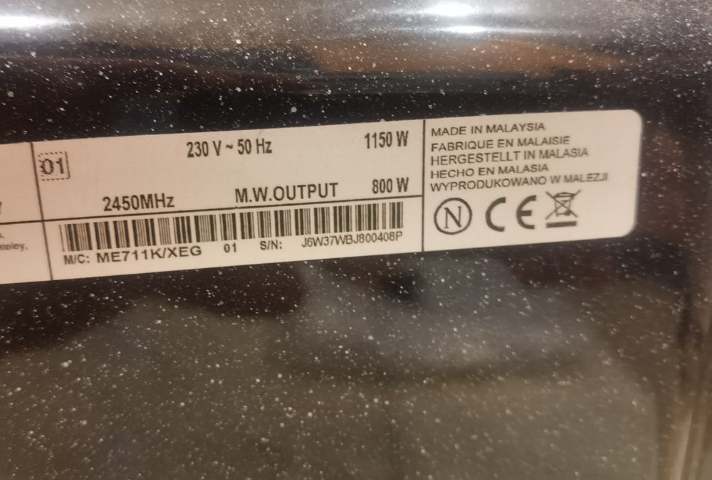 Микровълнова SAMSUNG ME711K