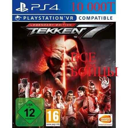 Продам игры PS4/5 с аккаунтом